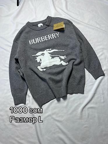 Мужская одежда: Свитера — 4