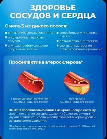 линолевая кислота: Омега-3, Для улучшения кожи — 5
