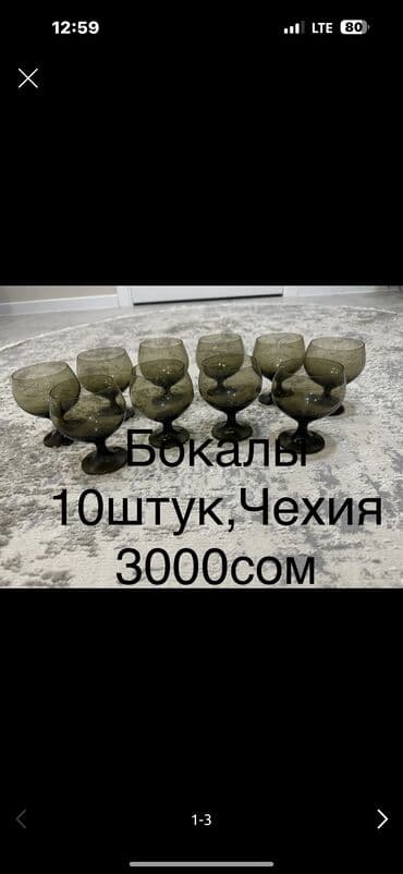 диски мультфильмы: Хрустальные конфетницы, цена за штуку 350 сом — 6