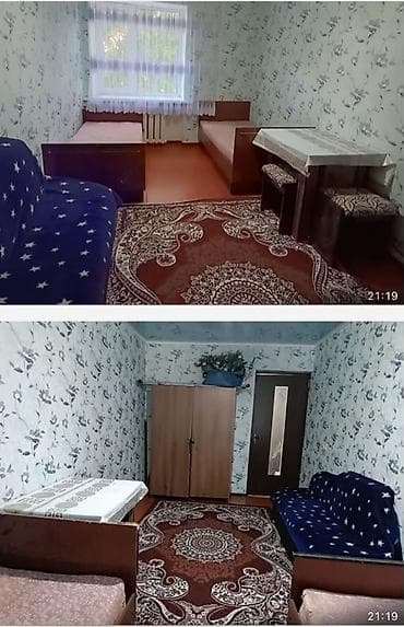 Бөлмөлөр: Сдаеться комната на подселение 2 девушки спальная комната с двумя — 1