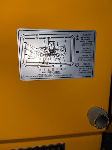 Жүктөгүч, Дөңгөлөктүү, Фронталдык — 8