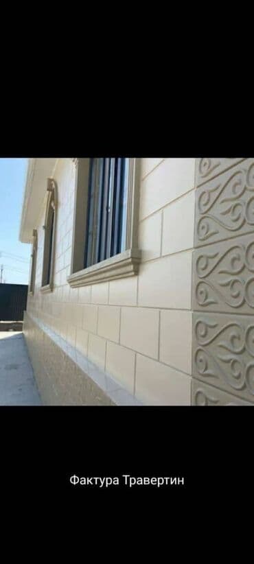 #фасад#фасад#фасад#Фасад #фасад#фасад#фасад#Фасад