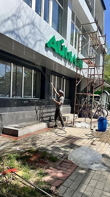 dr kim: Уборка территории, Мойка фасада — 3
