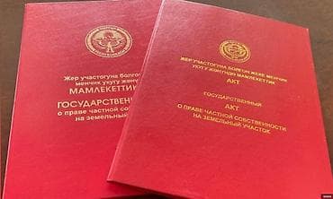 4 соток, Для строительства