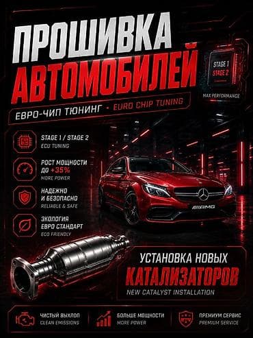 step 2: Катализатор алабыз, Скупка катализатора Скупка катализаторов очень — 1