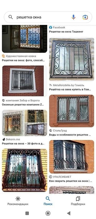 установка оконных решеток цена: Сварка | Решетки на окна Бесплатная смета, Доставка, Гарантия — 8