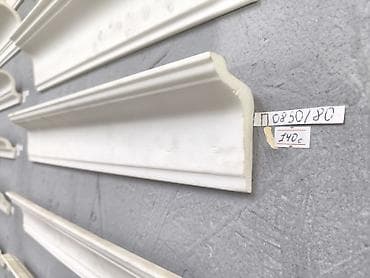 Плинтус/карниз декоративный П 0850/80 - Профиль настенный для