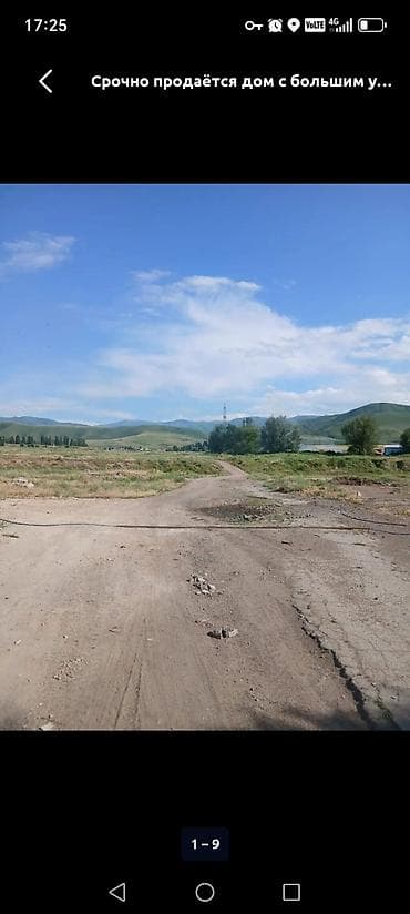 капитал холдинг: Участок сатылат Кемин Орловка шарында. Кенен ынгайлу жерде жайгашкан — 3