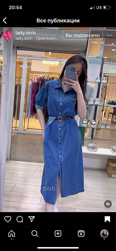 Новый 46 размер