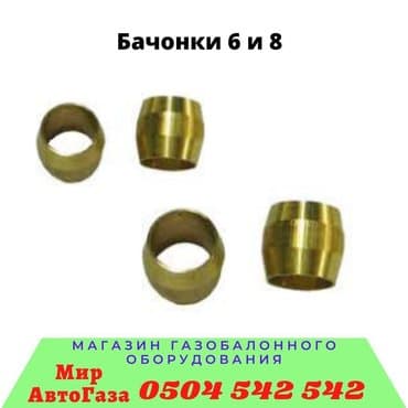 очередь: ГБО, Новый, Китай — 3