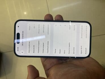 IPhone 14 Pro, 128 ГБ, Черный, 81 %