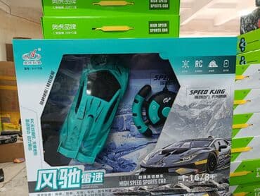 золотые пусеты: Радиоуправляемые игрушки (набор вариантов) 1) Спортивный автомобиль — 1