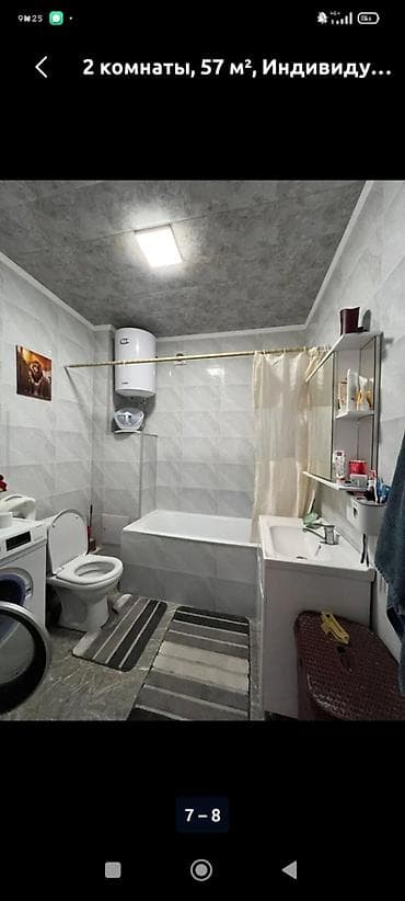 osh flat: 2 комнаты, 56 м², Индивидуалка, 5 этаж — 7