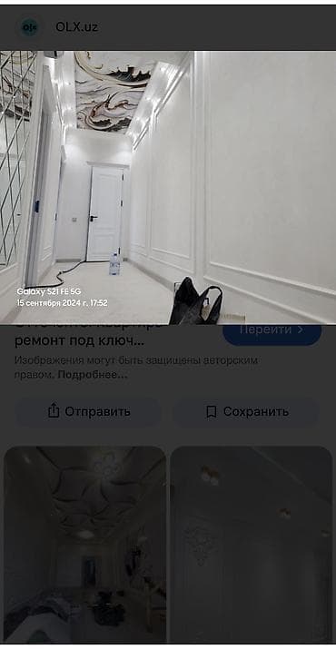 декоротивная: Декоративное покрытие Bianco Ottocento — цвет Белый жемчуг. Адрес: г — 4