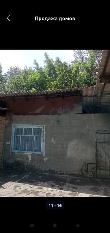 Үйдү ижарага алам: Үй, 100 м², 4 бөлмө, Менчик ээси, Косметикалык оңдоо — 5