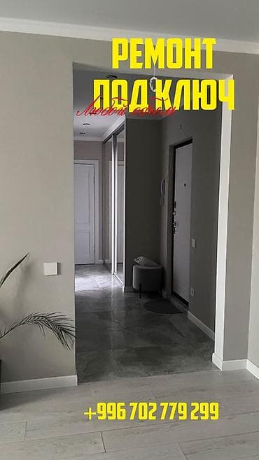 ремонт натяжных потолков: Бесплатная доставка — 6