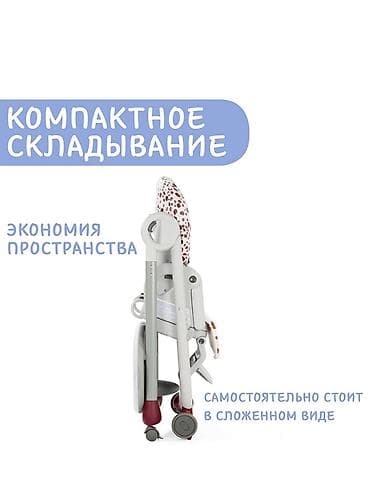 переходник евро: Стульчик для кормления, Б/у, Chicco, Трансформер, В рассрочку, Самовывоз, Платная доставка — 9