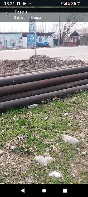 отун комур: Round pipe, Болот, Кемчиликсиз, Жабуусуз, Кесуу — 3