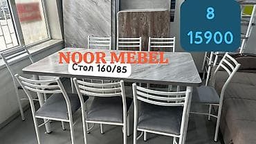 Ашкана столдору: Обеденные наборы NOOR MEBEL 120/80 10900 4 кишилик 120/80 14100 6 — 8