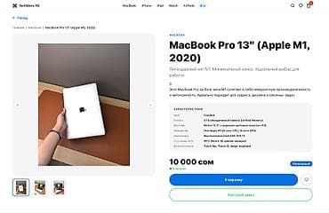 Техника и электроника: Интернет‑витрина “Electronics Store” — современный магазин электроники — 4