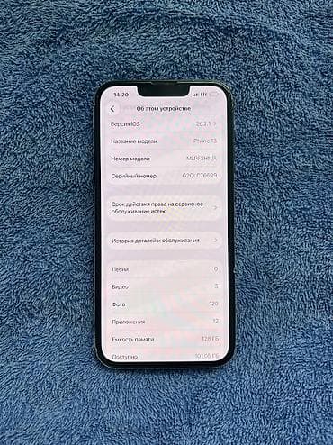 another 13: IPhone 13, Б/у, 128 ГБ, Синий, Чехол, 79 % — 4