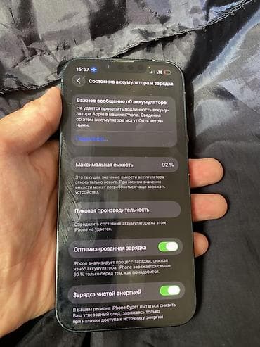 айфон 14 в корпусе хр: IPhone 14, Б/у, 128 ГБ, Синий, 92 % — 3