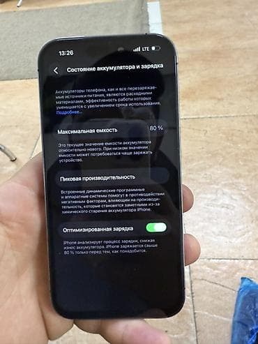 type s: IPhone 14 Pro, Б/у, 128 ГБ, Deep Purple, Чехол, Кабель, 80 % — 4