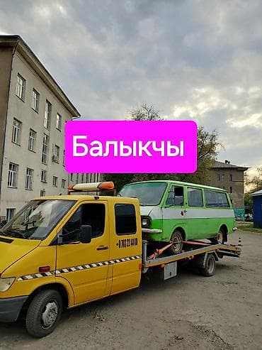 С лебедкой, С прямой платформой, С ломаной платформой