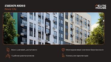 Квартиры: 4 комнаты, 127 м², ул. Алматинка / Чуй Элитка, 7 этаж, ПСО (под самоотделку) — 7