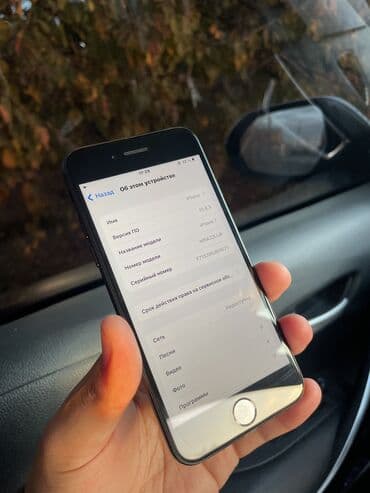 смарт часы зарядное устройство: IPhone 7 — 9