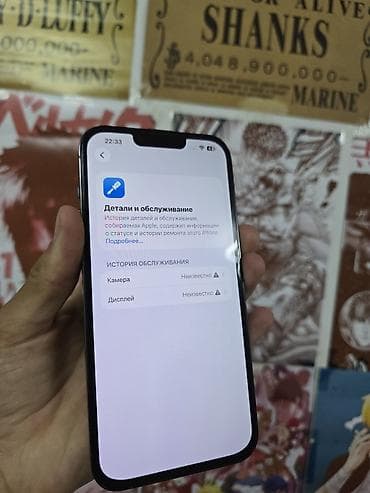iphone 13 pro max 128 бу: IPhone 13 Pro Max, Б/у, 256 ГБ, Pacific Blue, Защитное стекло, 99 % — 2