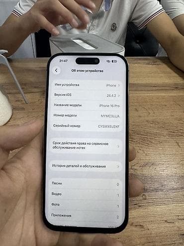 Техника жана электроника: IPhone 16 Pro титановый корпус, цвет светлый (Natural/White Titanium) — 6