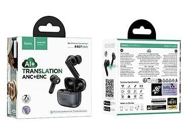 ингалятор цена: HOCO EQ27 (AI) утерия потерял пожалуйста кто нашло можете связаться — 4