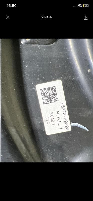 arm: Задний рычаг подвески (балка/коромысло) в сборе для Kia/Hyundai. - — 2