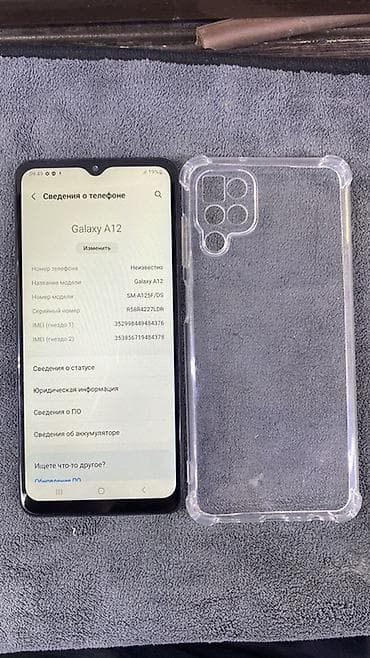 kindle 12: Samsung Galaxy A12, 64 ГБ, цвет - Черный, 2 SIM — 3