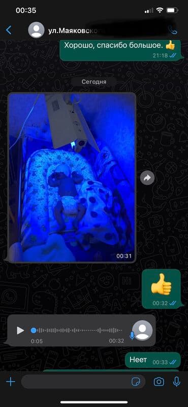 фотолампа для новорожденных: Продам фотолампы от желтушки. 
0--705-0-0-3-3-3-0 по всем вопросам — 5