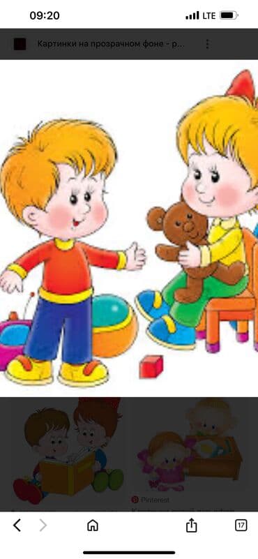 Няня почасовая я врач педиатр мне 55 лет я могу посмотреть за вашим