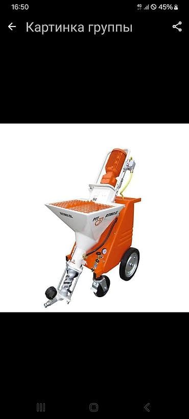 монтаж гипсокартона на потолок цена за м2: Штукатурка стен Больше 6 лет опыта — 7