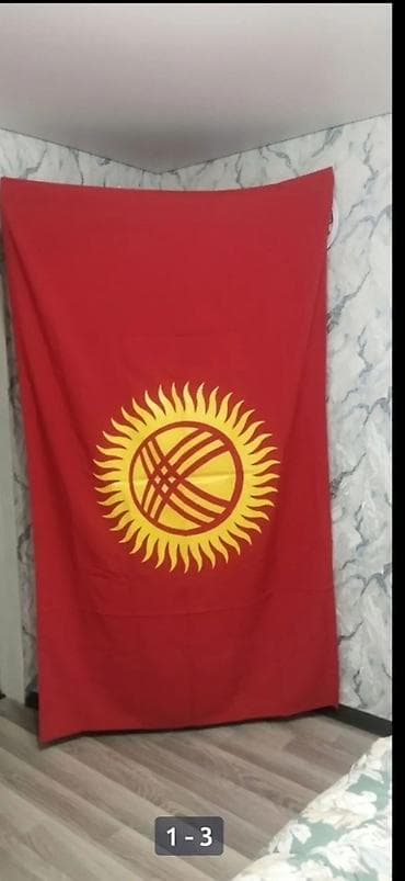 Текстиль: Флаг Кыргызстана - Классический красный фон с жёлтым солнечным диском — 4