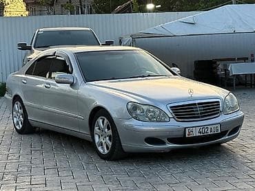 mers e124: Mercedes-Benz S-Class: 2004 г., 5 л, Автомат, Бензин, Седан — 1