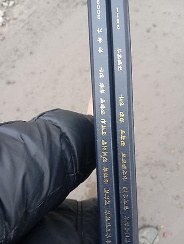 local guide program: Сборник печатных магистерских диссертаций (Корейская Республика) — 9