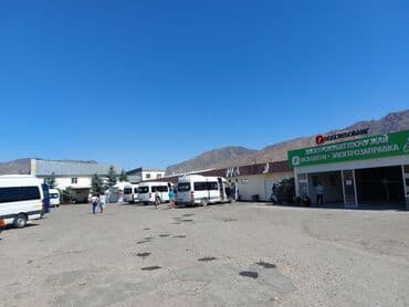 дом на ыссык куле: 20 соток, Курулуш, Кызыл китеп — 4