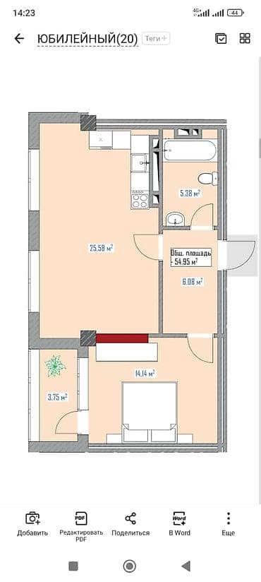 58: 1 комната, 54 м², Элитка, 4 этаж — 1