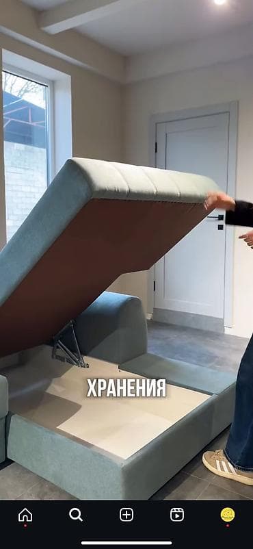 керебет бу: Бүктөмө диван, Колдонулган — 2