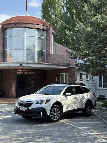 Subaru Outback: 2020 г., 2.5 л, Вариатор, Бензин, Универсал