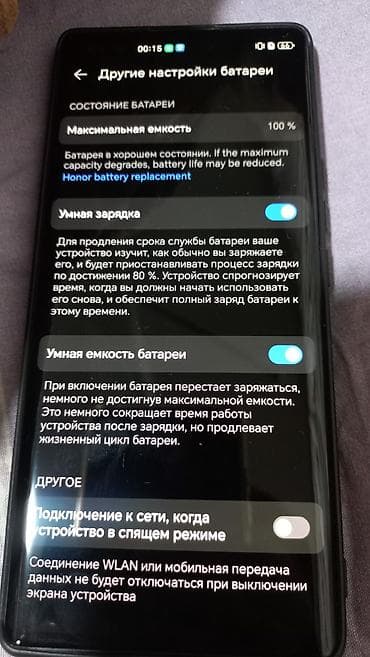 pixel 6a: Honor 50 Pro, цвет - Зеленый — 5