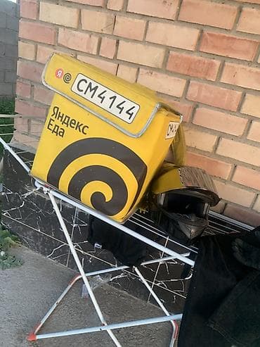 Рюкзак, Унисекс