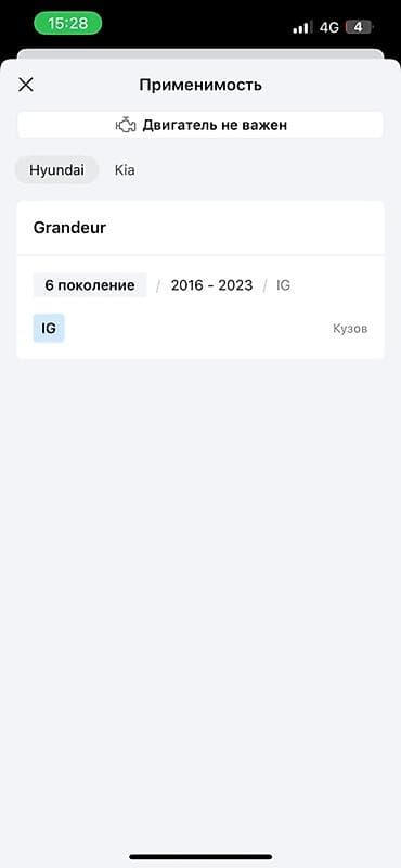 grander: Клапанная крышка двигателя Hyundai/Kia (оригинал, MAHLE). Пластиковая — 10