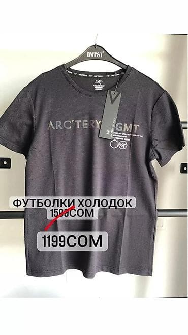 Футболки Спортивные костюмы по акции Шортымайкифутболки
