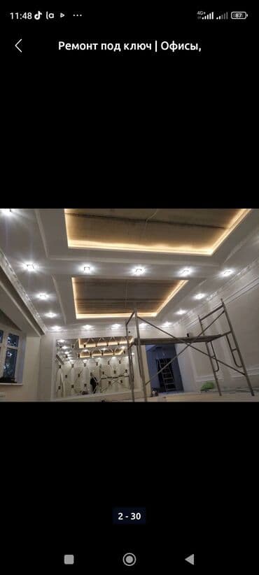 сдам частный дом без хозяина в бишкеке: Делаем ремонт.Квартир. Котедж.Под ключь. Быстро качественно. Гарантия — 28